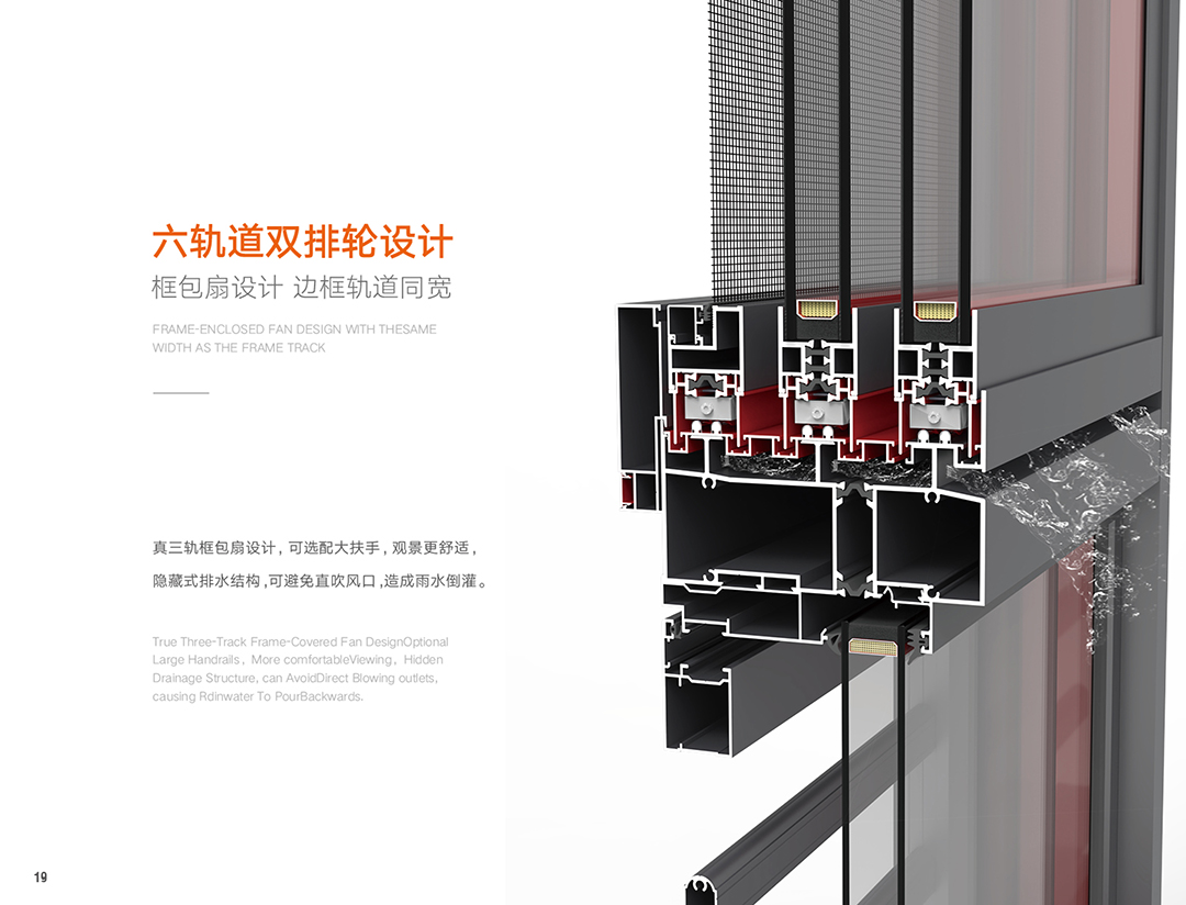 希洛克门窗-11_01.jpg