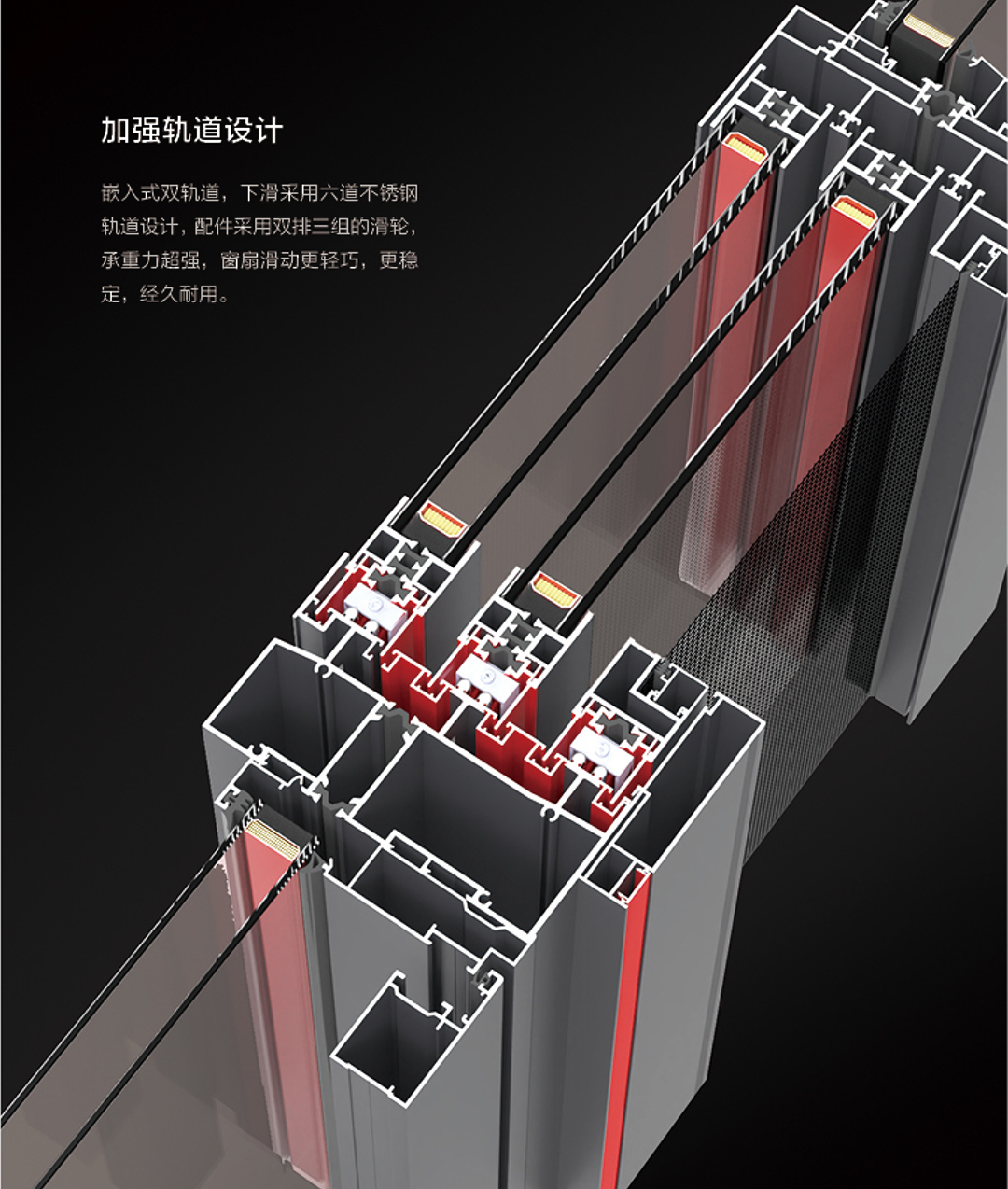 希洛克门窗-11_06.jpg